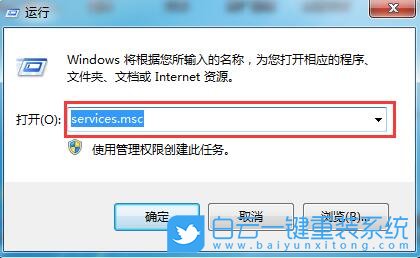 win7,U盘步骤