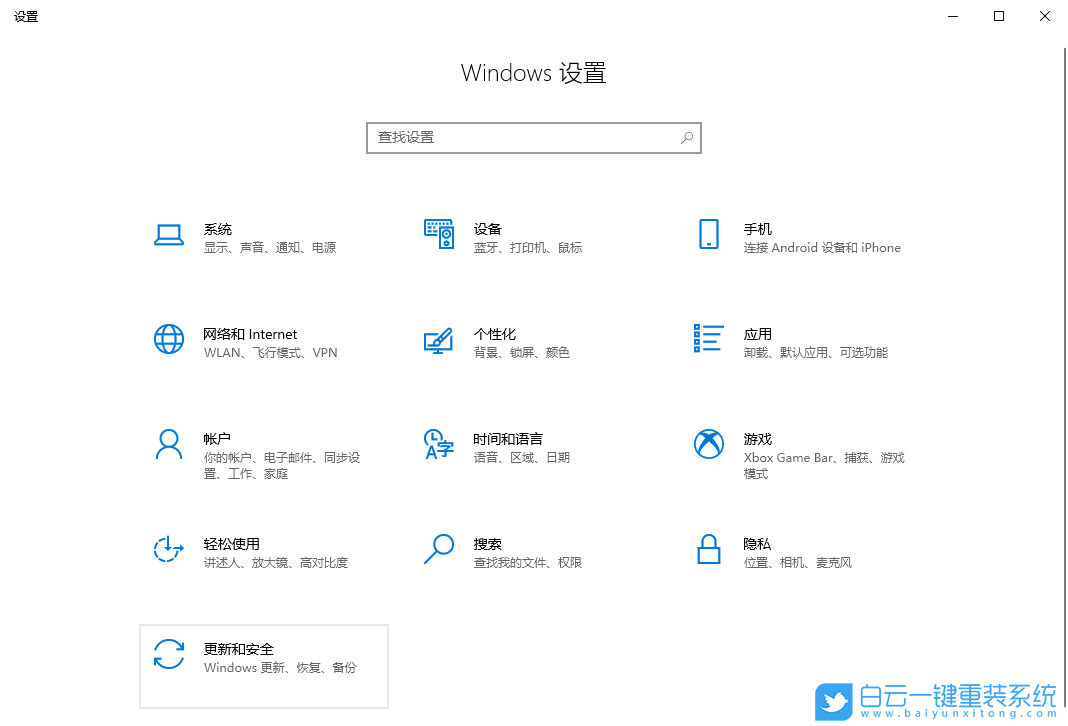 win10,回退版本步骤