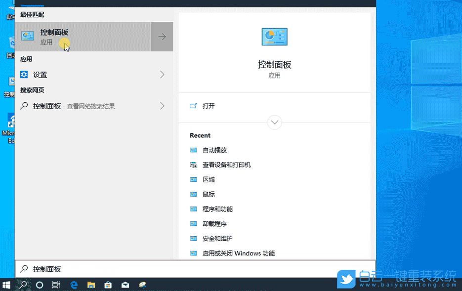 win10,自动播放步骤