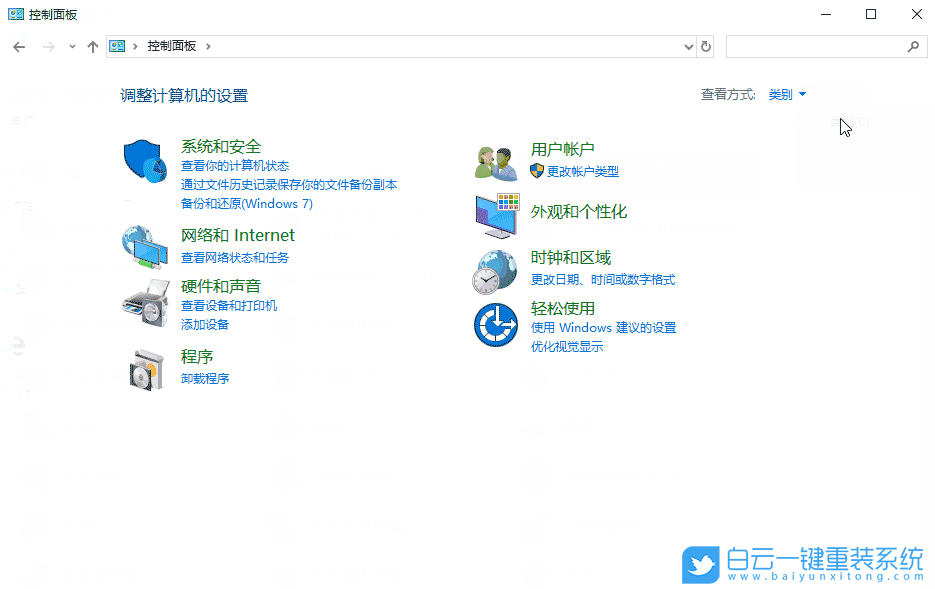 win10,自动播放步骤