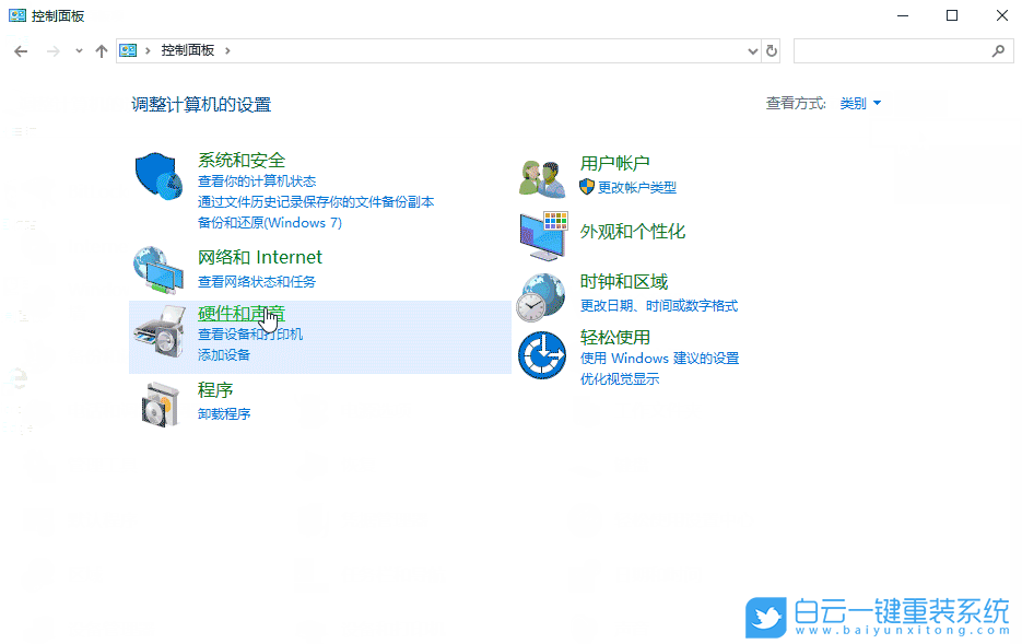 win10,自动播放步骤