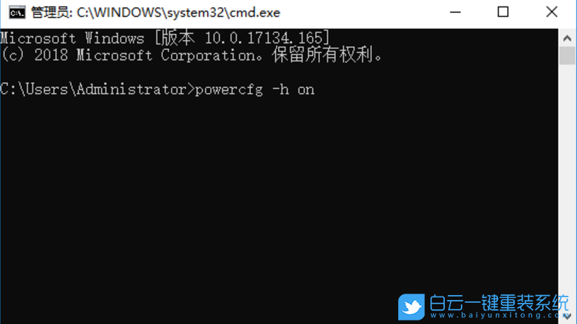 win10,休眠状态步骤