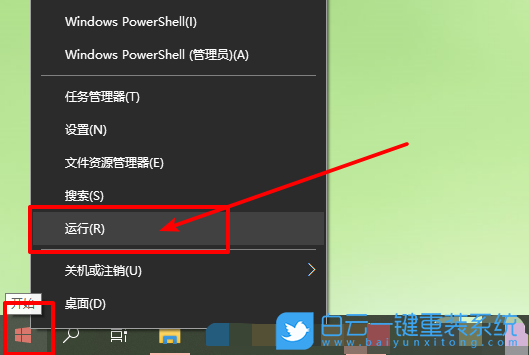 win10,任务计划步骤
