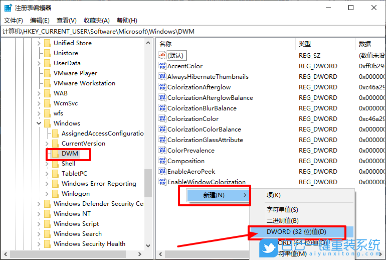 win10,动画效果步骤