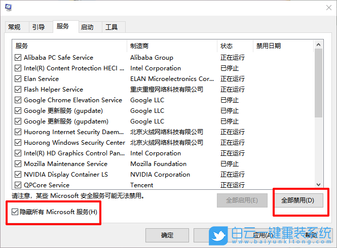 win10,资源管理器步骤