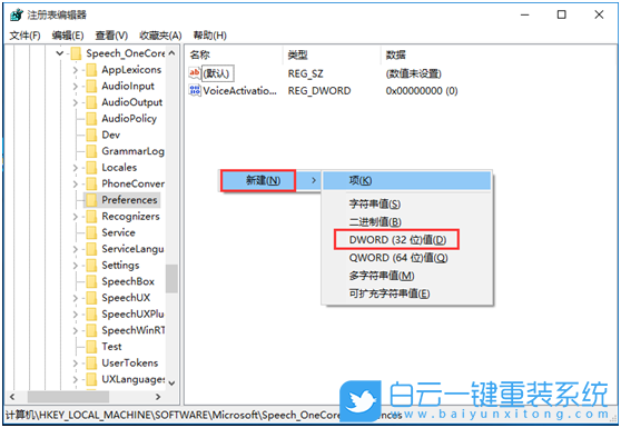 win10,小娜步骤