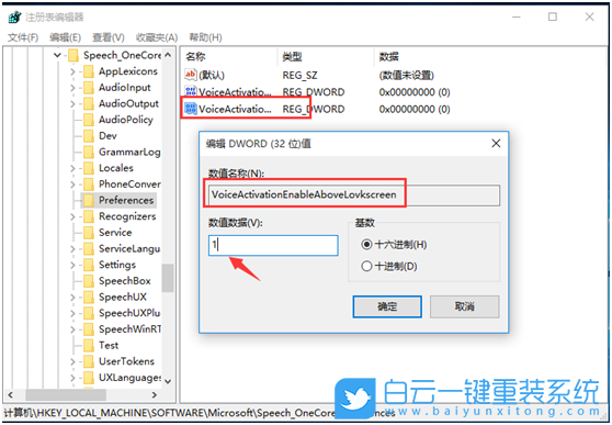 win10,小娜步骤