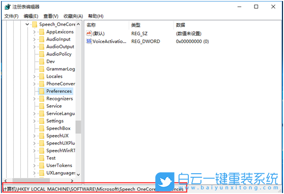 win10,小娜步骤