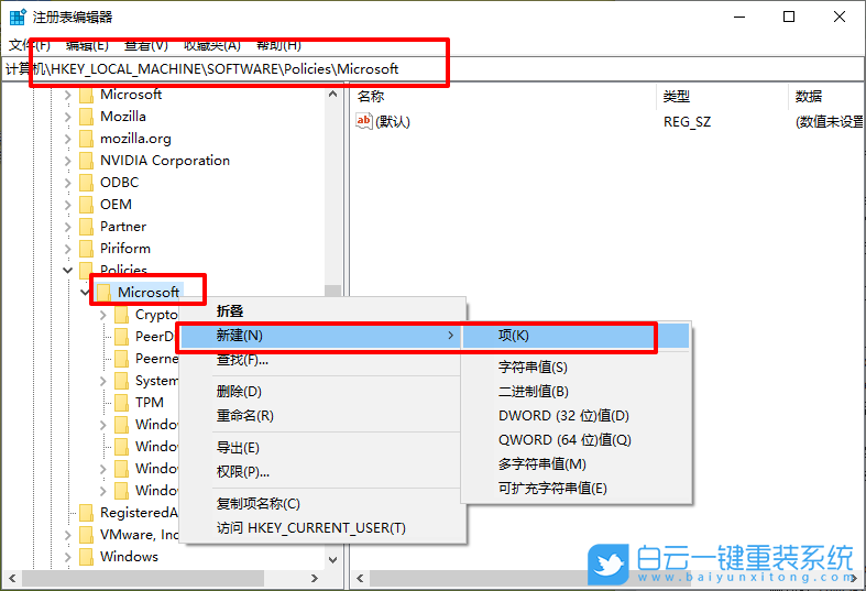 win10,应用商店步骤