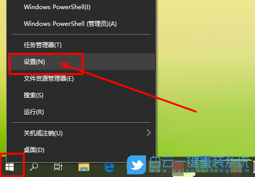 win10,提示音步骤
