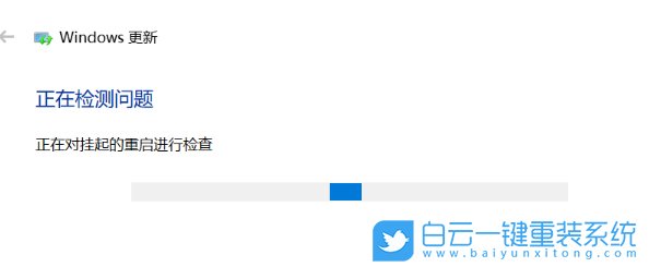 win10,更新失败,疑难解答步骤