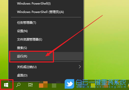 Windows,设置任务栏缩略图,任务栏缩略图步骤