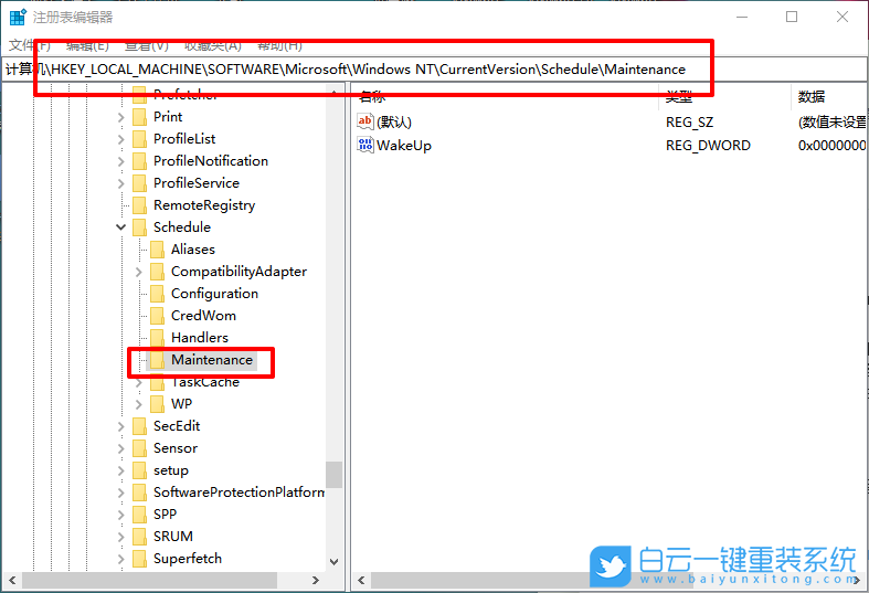 Windows,关闭自动维护功能,自动维护功能步骤