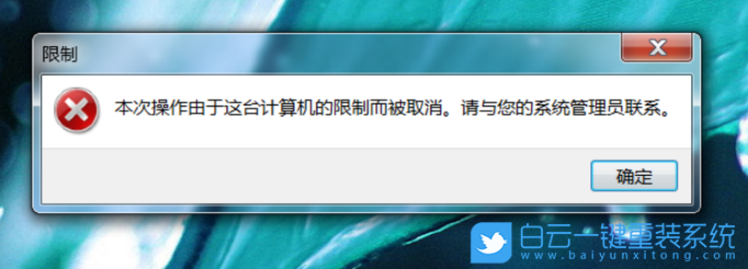 Win7,应用程序步骤