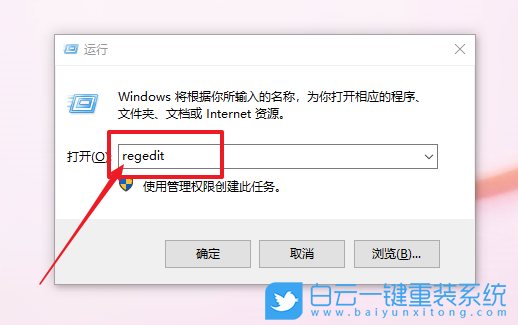 win10,桌面图标,图标距离步骤