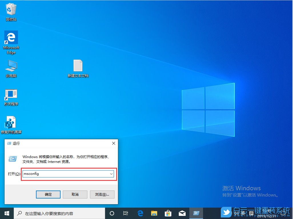 win10,双系统步骤
