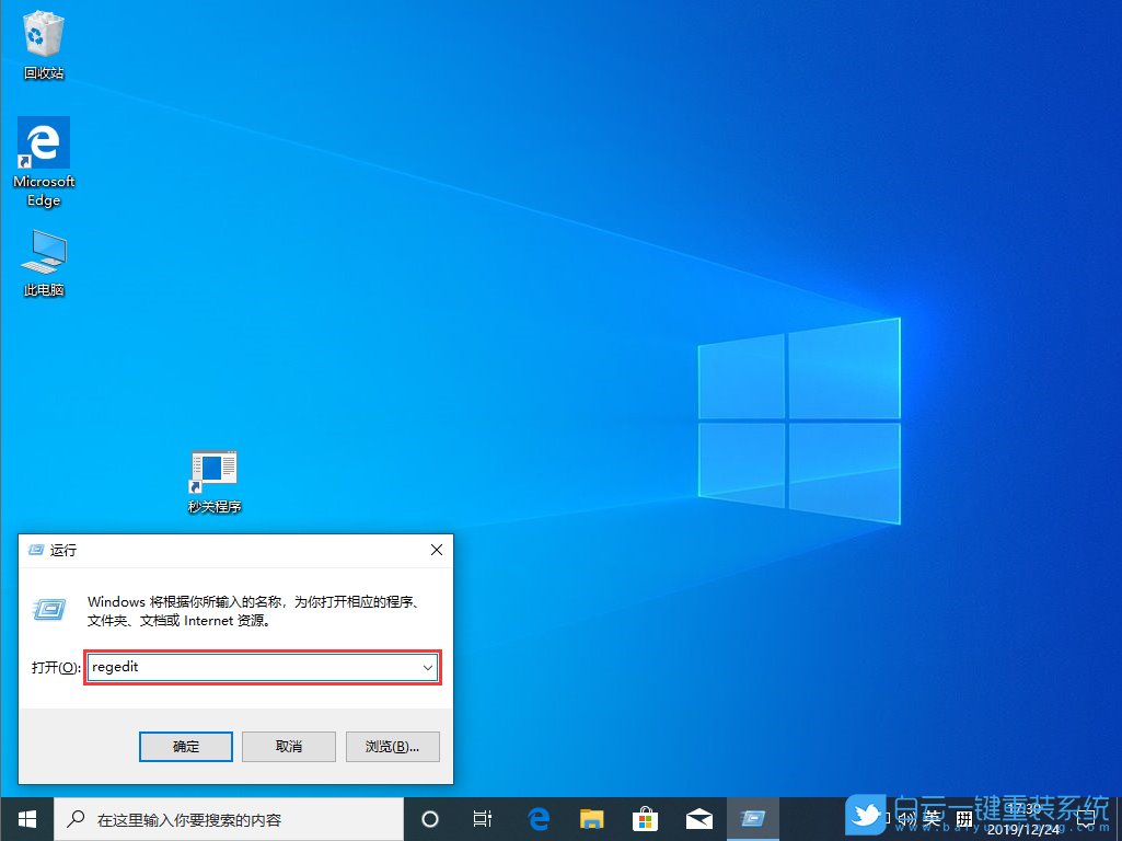 win10,右键新建卡顿步骤