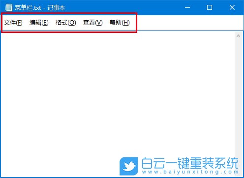 win10,注册表,菜单栏步骤