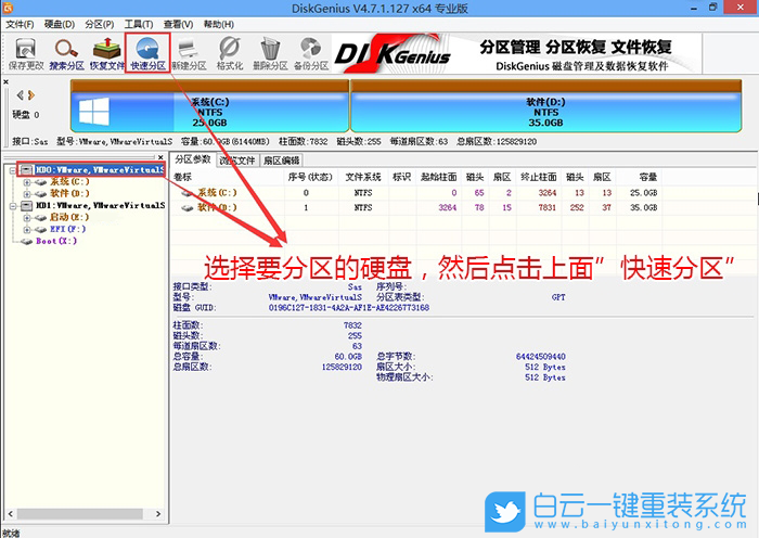戴尔灵越,戴尔笔记本,Win11,Win10,win11改win10步骤