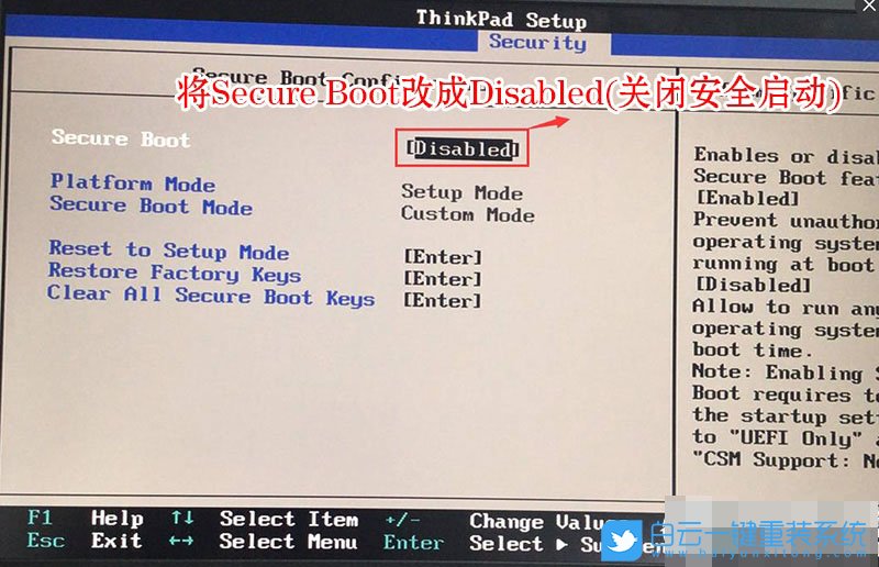 联想台式机,win10,Bios设置步骤