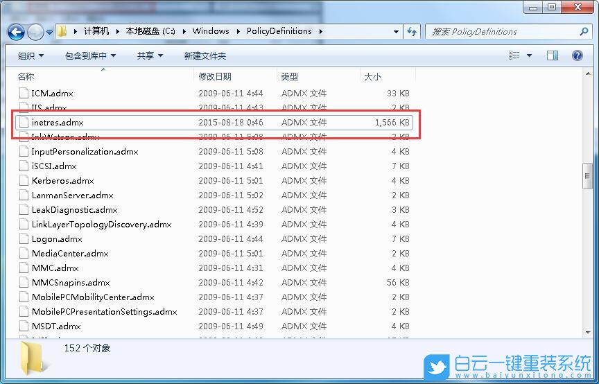 win10,组策略编辑器步骤