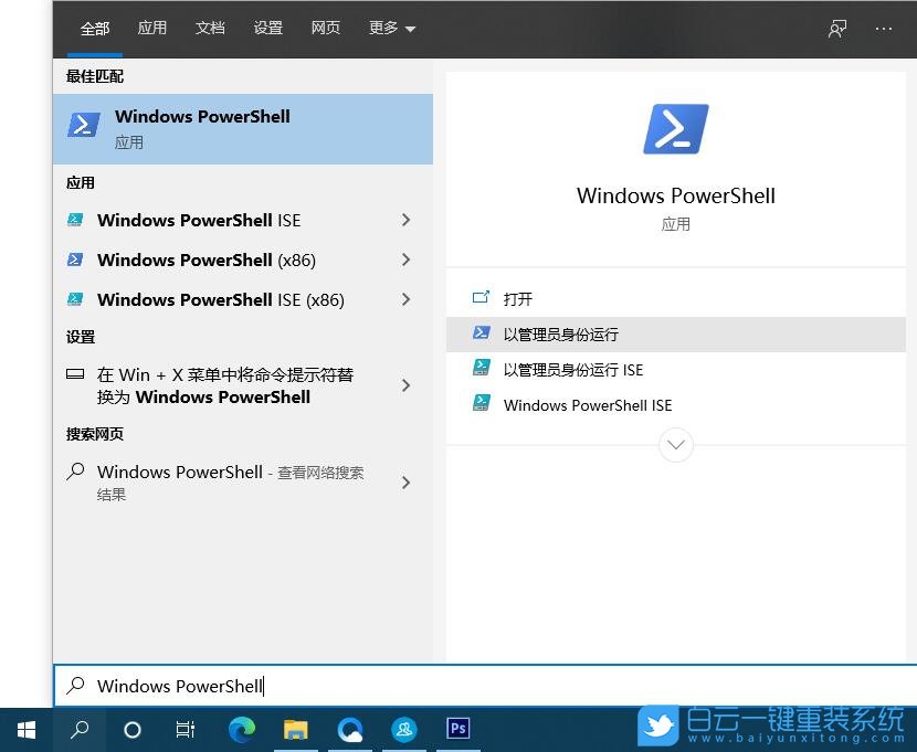 win10,格式化磁盘步骤