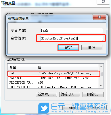 win7,cmd步骤