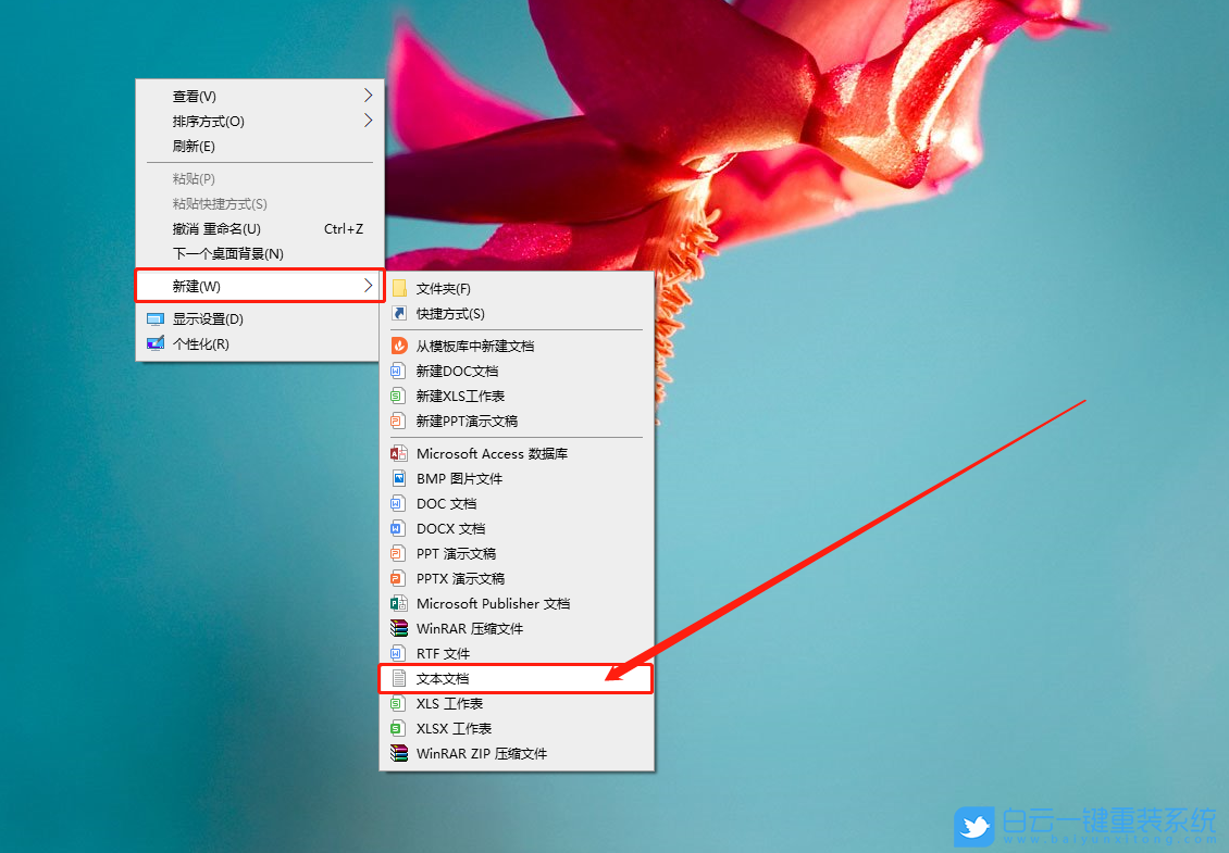 win10,管理员权限步骤