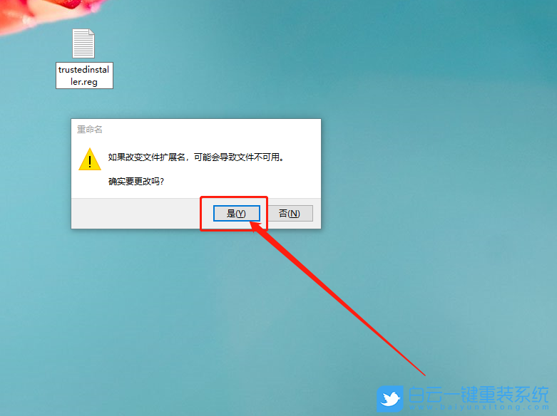win10,管理员权限步骤