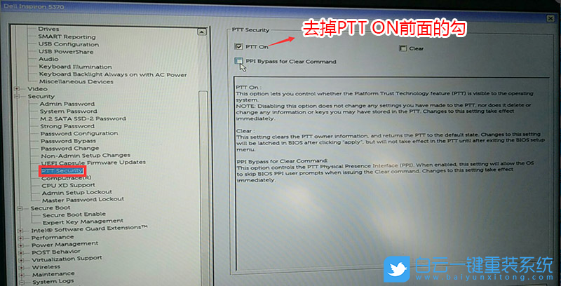 重装系统,Win7,Windows步骤