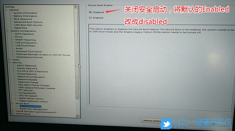 重装系统,Win7,Windows步骤