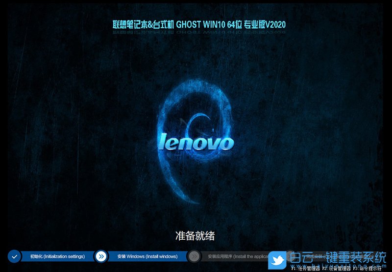 联想启天M620,win10,Bios设置步骤