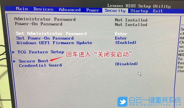 联想启天M620,win10,Bios设置步骤