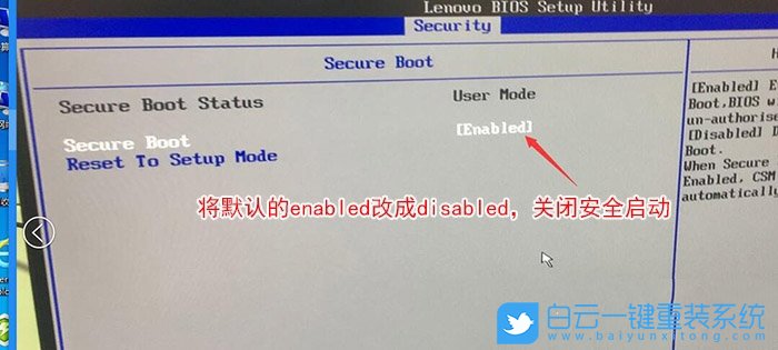联想启天M620,win10,Bios设置步骤