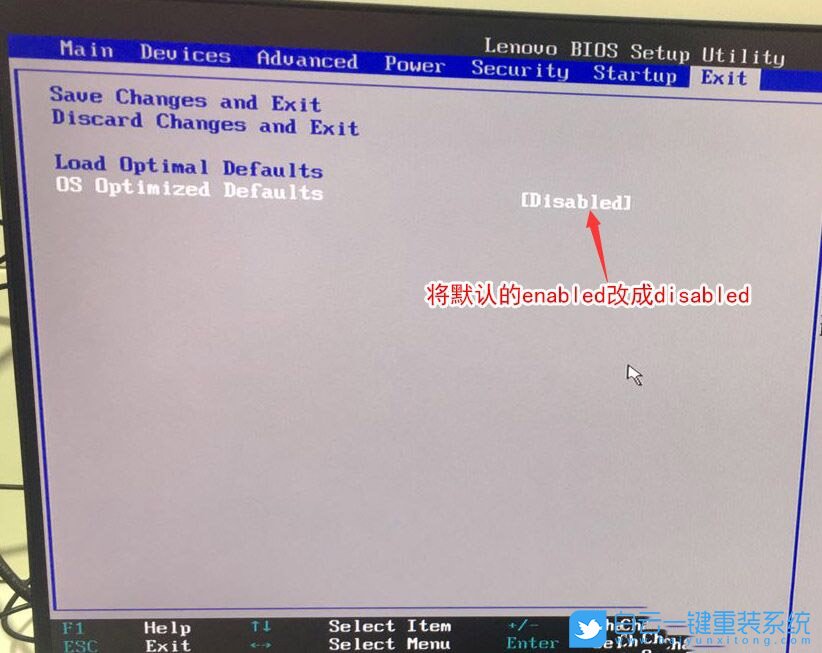 联想启天M620,win10,Bios设置步骤