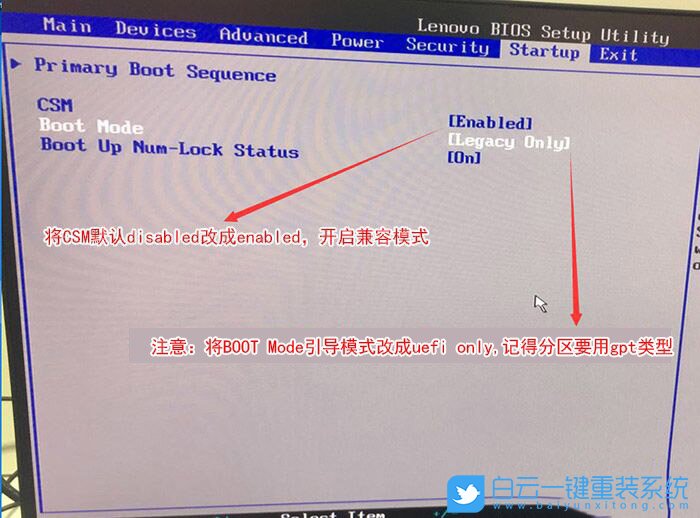 联想台式机,Bios设置,安装系统步骤