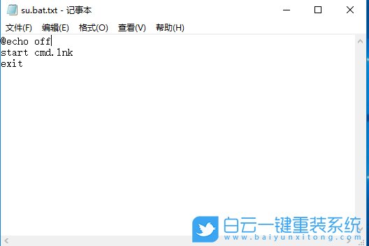 win10,命令提示符,管理员权限步骤