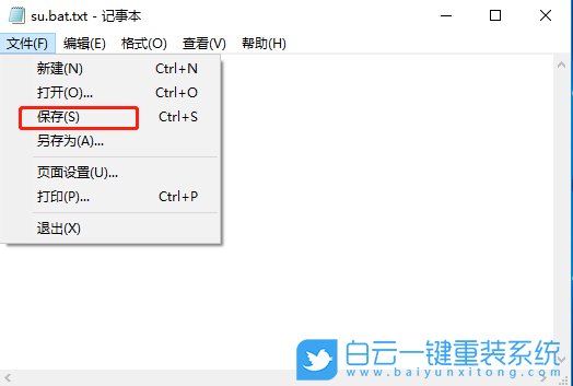 win10,命令提示符,管理员权限步骤