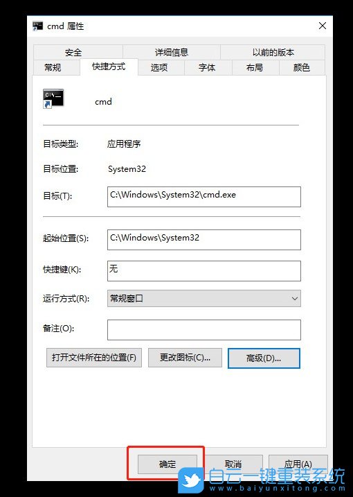 win10,命令提示符,管理员权限步骤