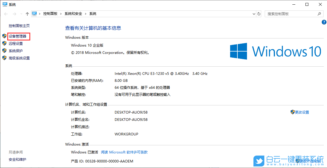 更新显卡驱动,win10显卡驱动步骤