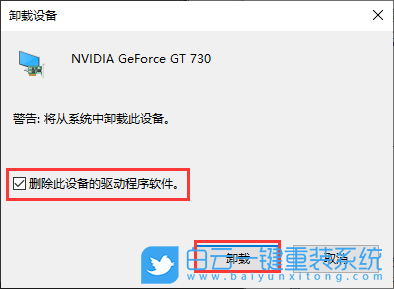 更新显卡驱动,win10显卡驱动步骤
