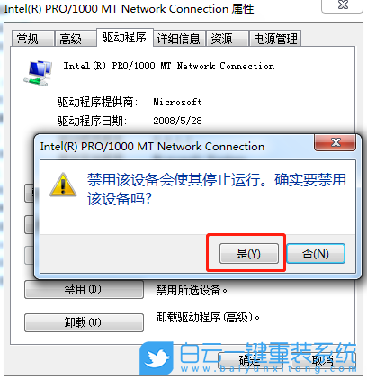 win7,网络,无法识别网络步骤