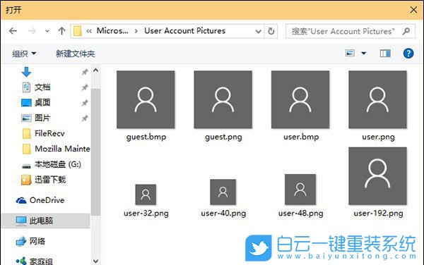 win10,账户默认头像步骤