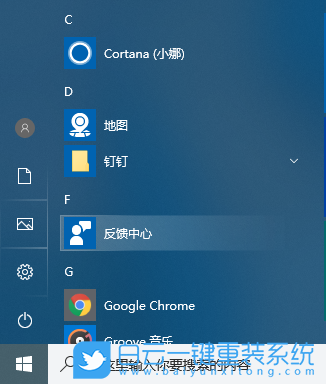 win10,登录密码,开机密码步骤