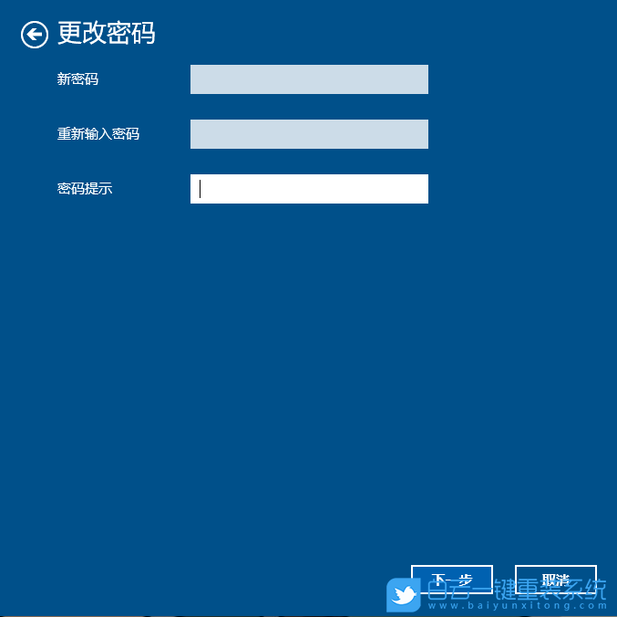 win10,登录密码,开机密码步骤