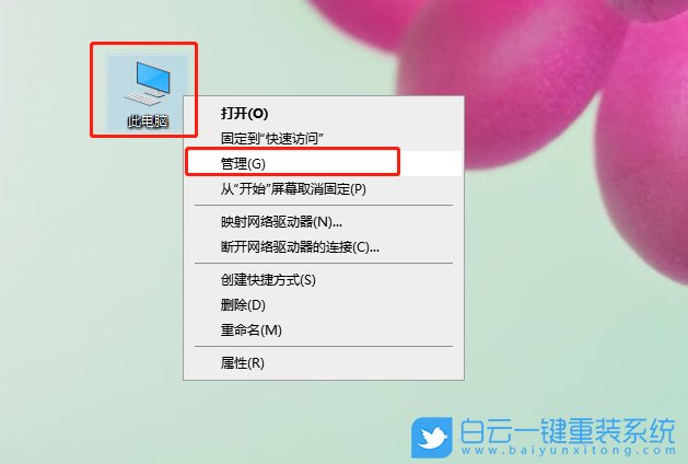 联想拯救者蓝屏,联想y7000蓝屏步骤