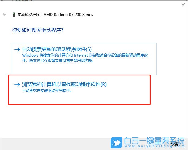 联想拯救者蓝屏,联想y7000蓝屏步骤