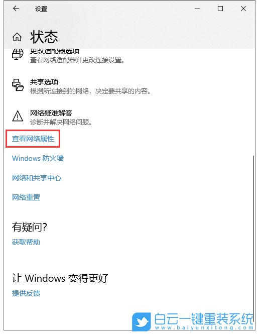 IP地址冲突,IP地址步骤