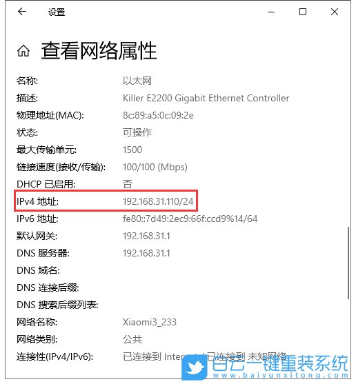 IP地址冲突,IP地址步骤
