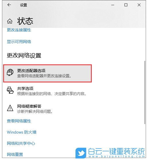 IP地址冲突,IP地址步骤